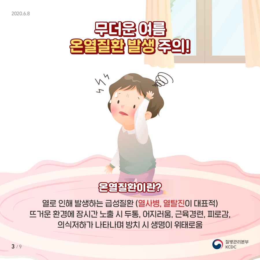 ab915cf3a67b3ce15daaf1a333ffed12_1592183139_6.png