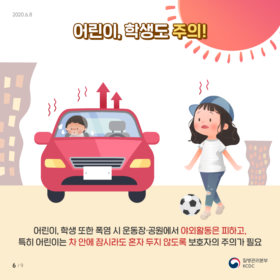 ab915cf3a67b3ce15daaf1a333ffed12_1592183140_38.png