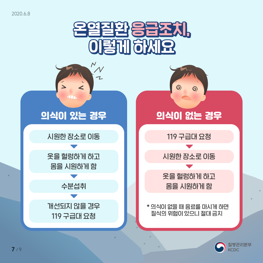 ab915cf3a67b3ce15daaf1a333ffed12_1592183140_52.png