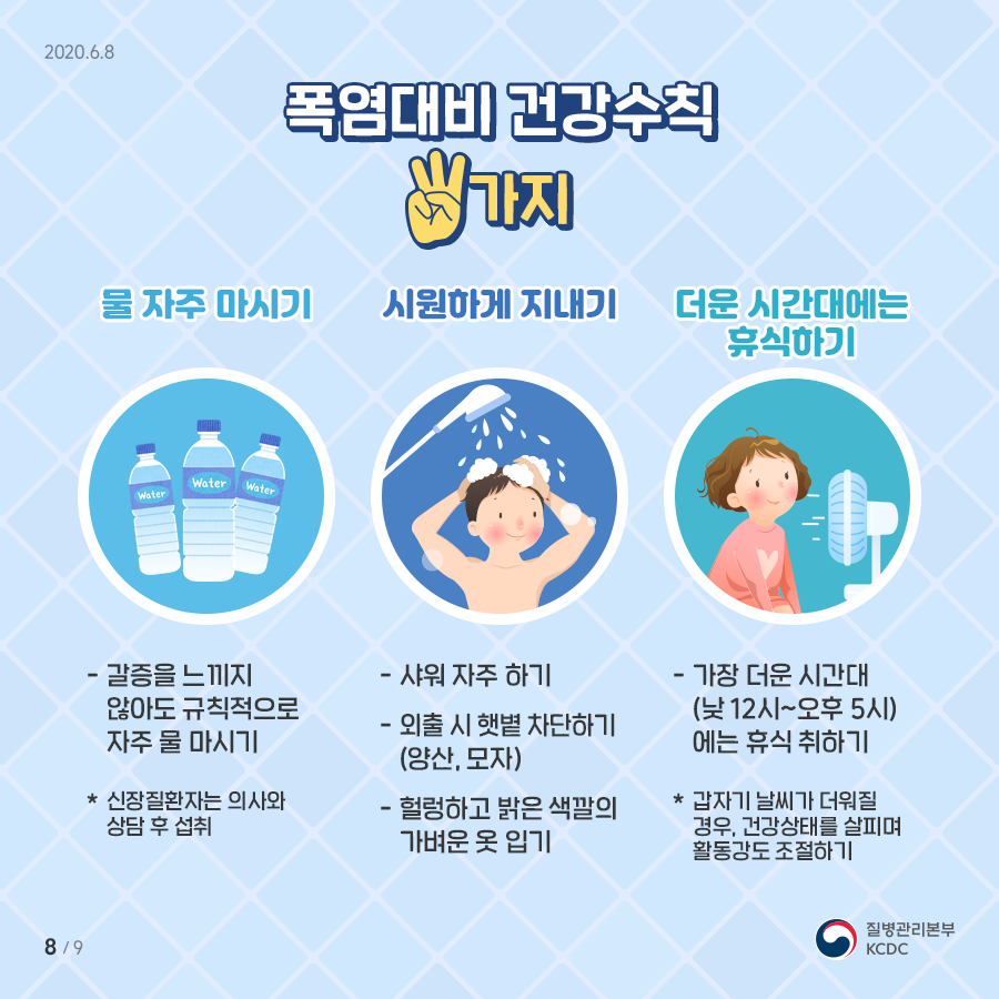 ab915cf3a67b3ce15daaf1a333ffed12_1592183140_73.png