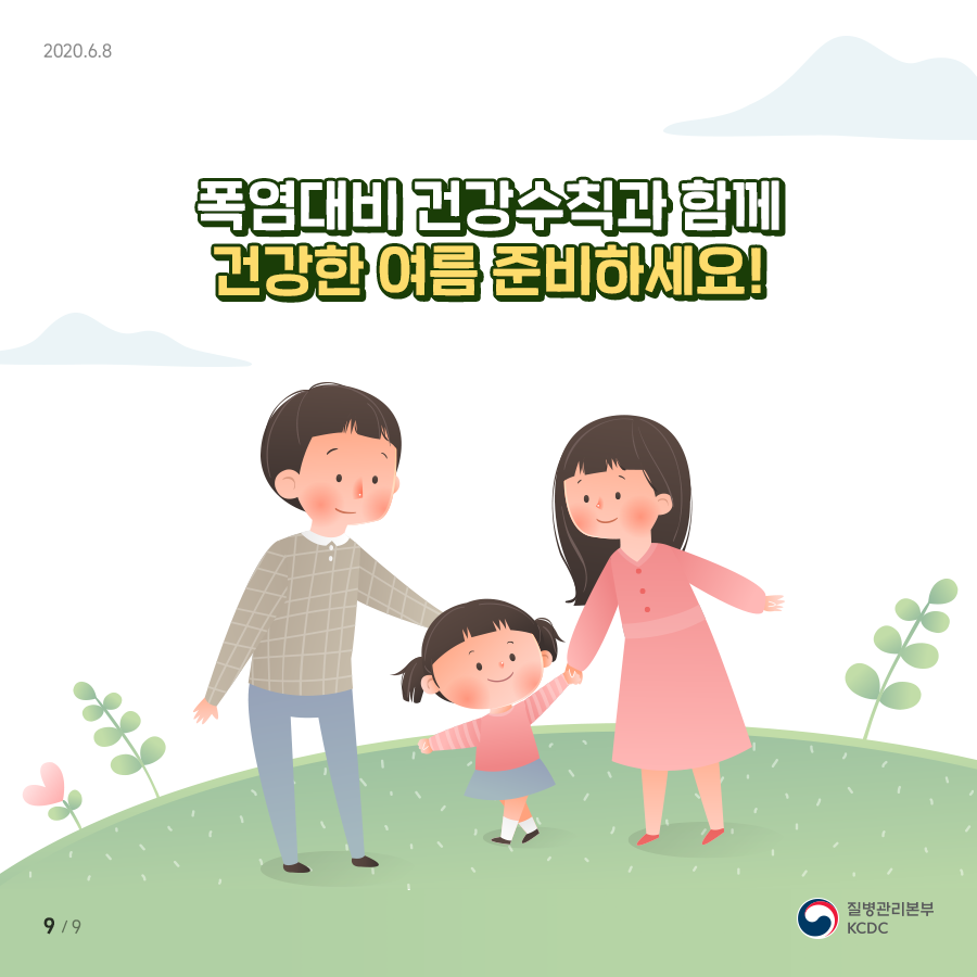 ab915cf3a67b3ce15daaf1a333ffed12_1592183140_89.png