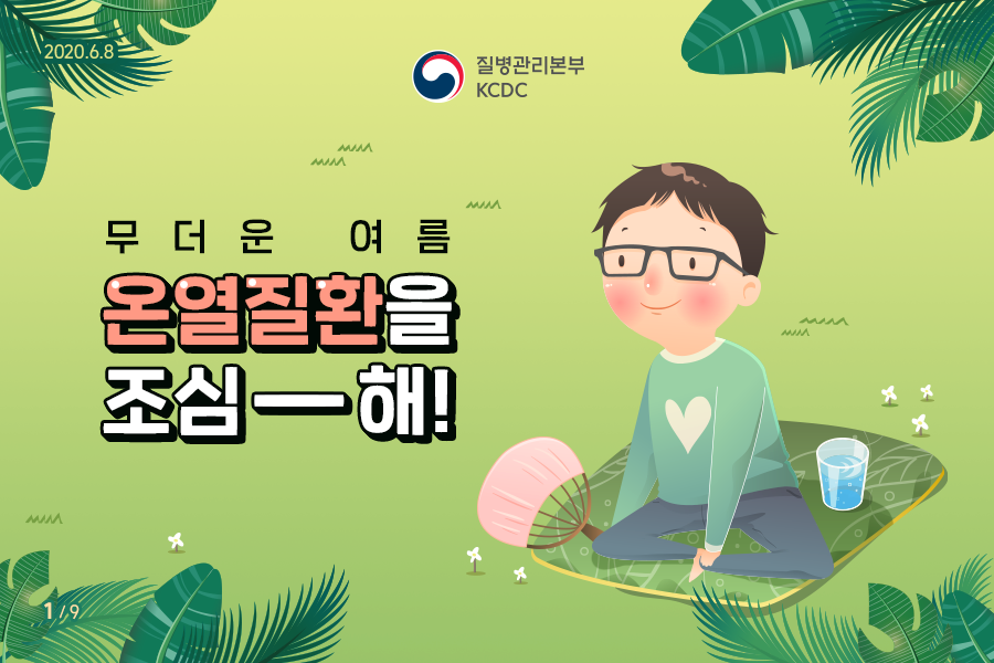 ab915cf3a67b3ce15daaf1a333ffed12_1592183141_19.png