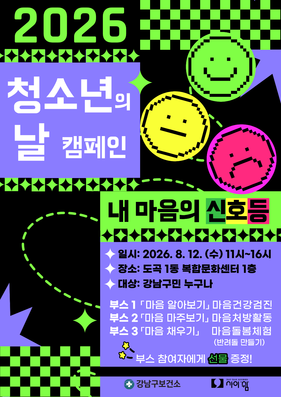 73a5c5fd50411fd0253c9bb5bb6e4883_1785912981_1451.png