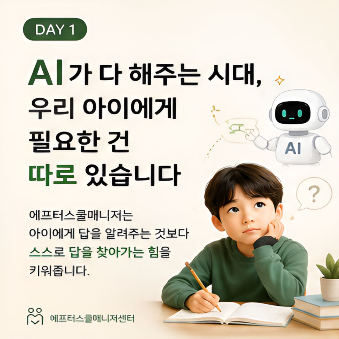 a79ed8ae4fdc8494e6ad3bfe150408ea_1787529117_2034.jpg