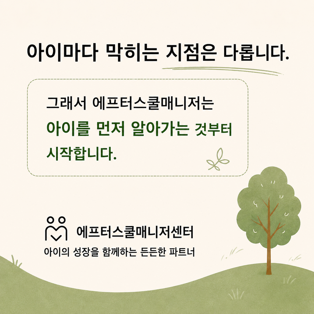 e35a215d15706338ace7fe01af8ab118_1787721540_3497.png