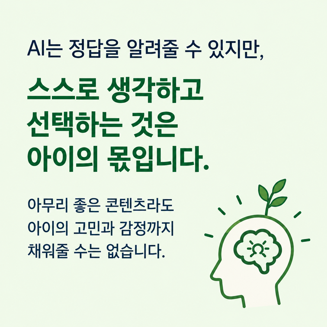 30f7d2550d753016029233549c512057_1789516989_2086.png