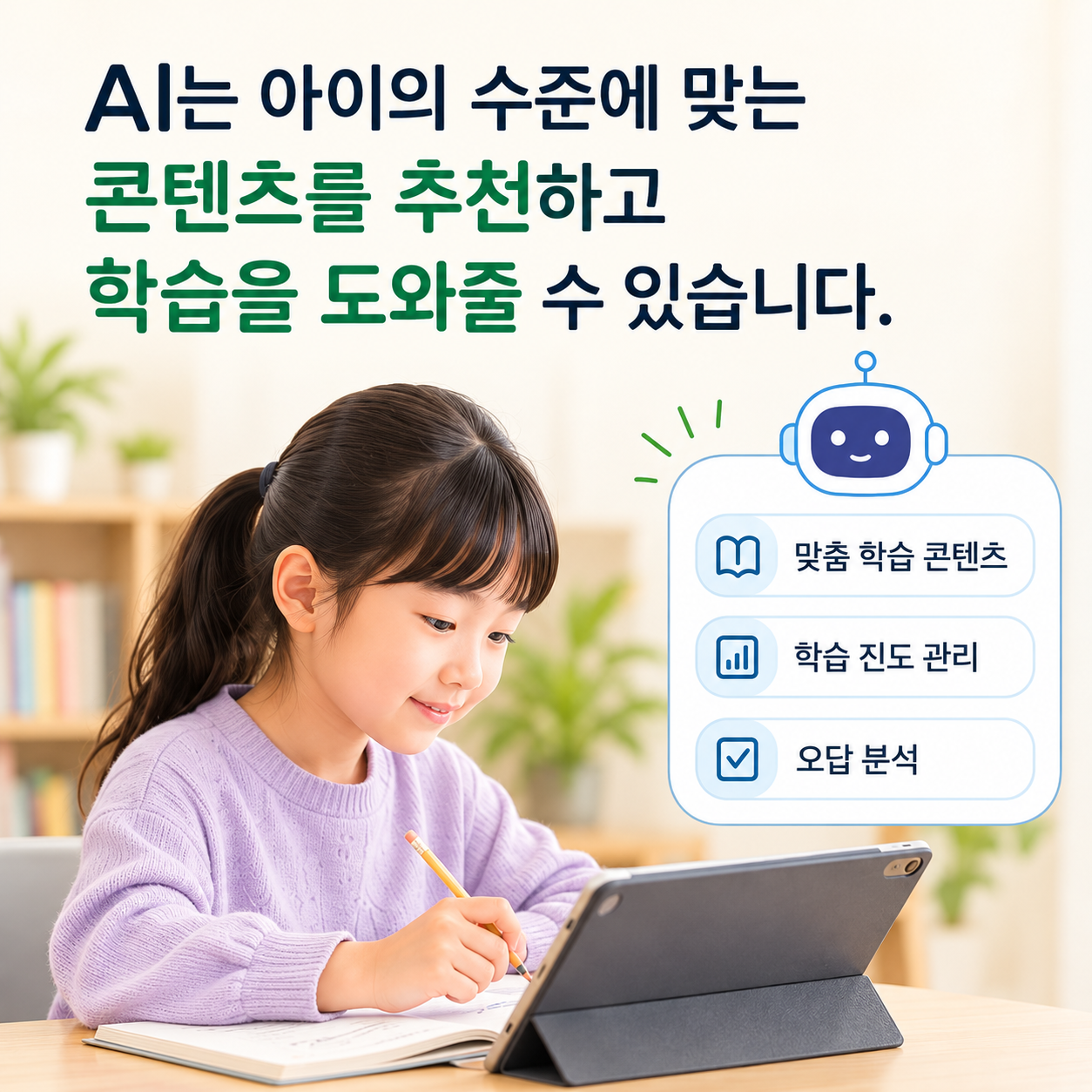 d4f93e98ae896109906a7004bbb08dd3_1789357923_9802.png
