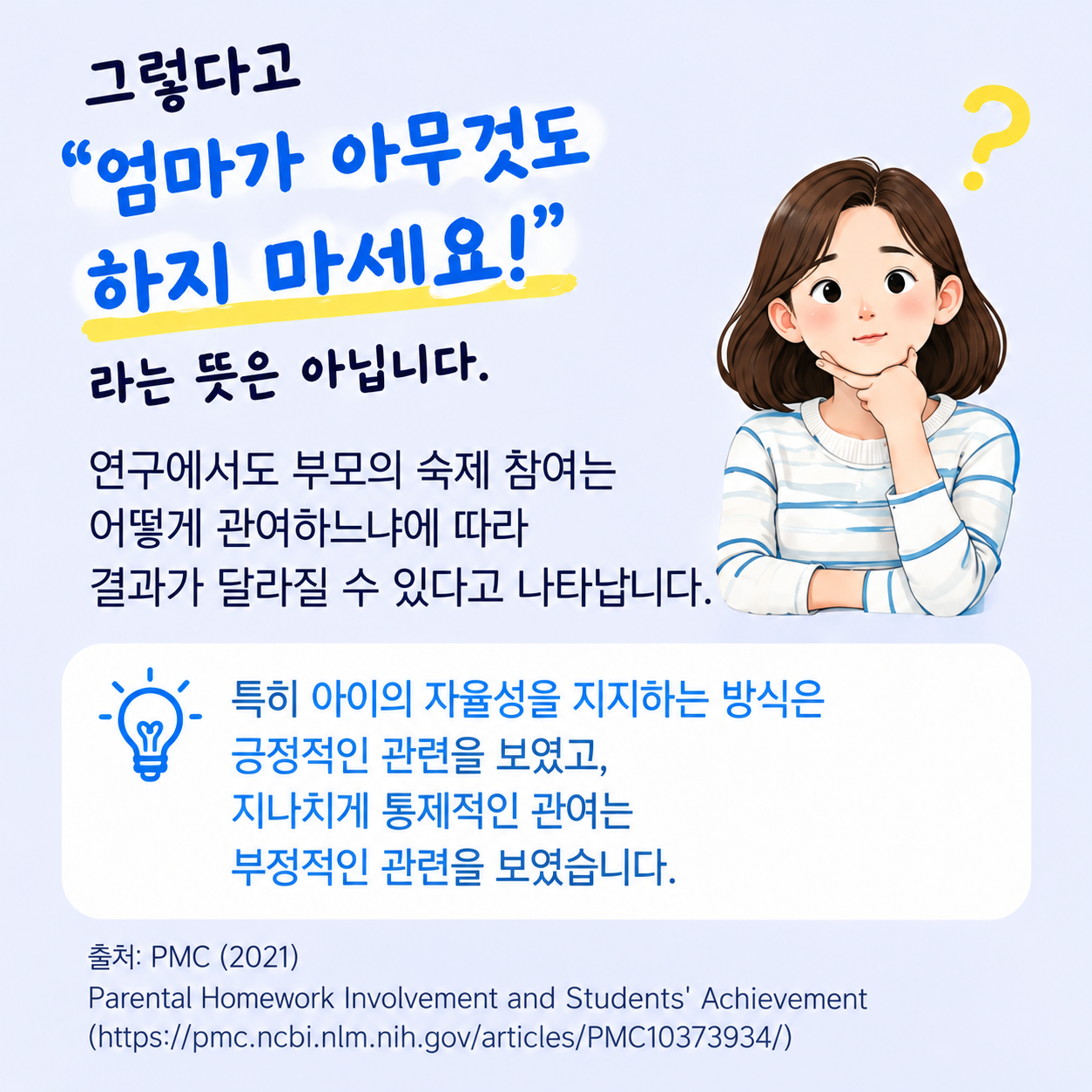 13035366beda207454fc7d2104758ec4_1791769326_2394.png