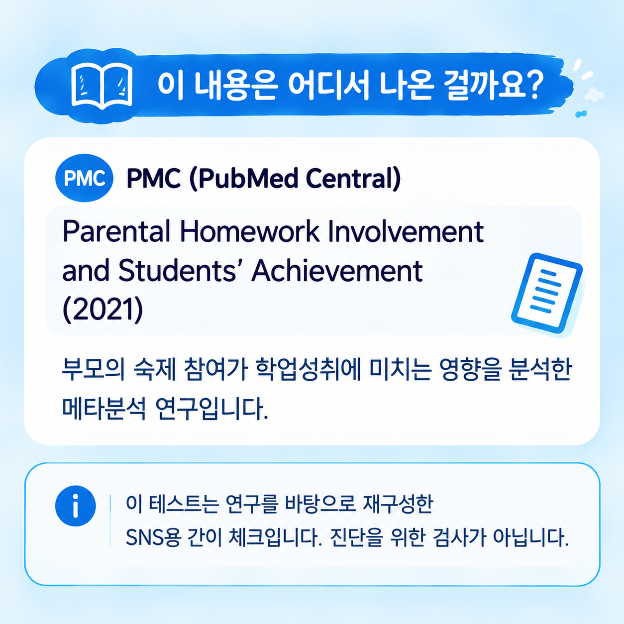 13035366beda207454fc7d2104758ec4_1791769335_045.png