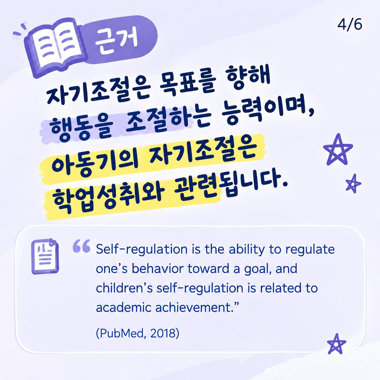 2d5174702da6536f2bd07dcd14765a62_1792495834_3979.png