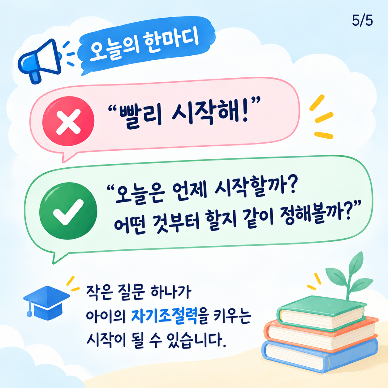 fbbbb6948f832e671bfe73ef64bff8f2_1792387822_8449.png